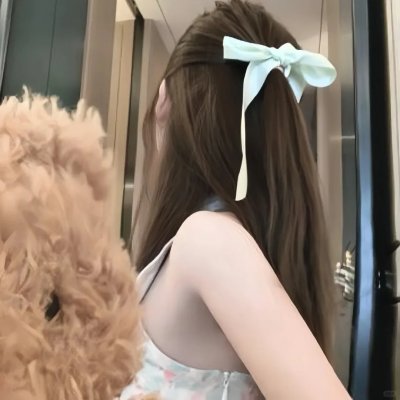 永远是我的女孩